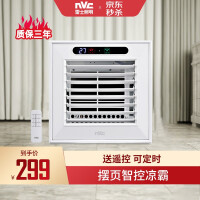 雷士（NVC）风暖浴霸/换气扇