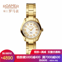 roamer手表女表