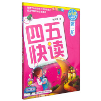 婴幼儿识字系列