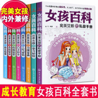 女孩叛逆叛逆