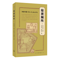 盗墓笔记黄山河童
