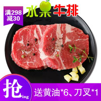 新鲜上肉