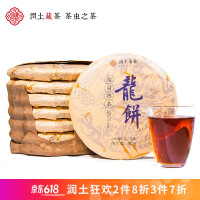 云南龙七子饼茶