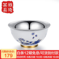 银斯妮（yinsini）礼品