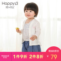 哈贝比（happyB）外套