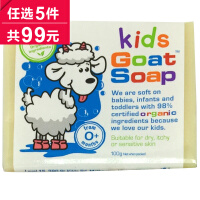 羊奶皂（Goatsoap）面部护肤