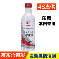 油箱清洁剂