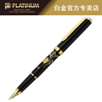 白金（PLATINUM）办公文具