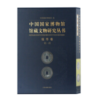 中国钱币书
