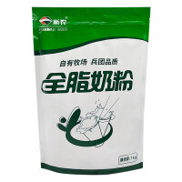 牛乳奶粉