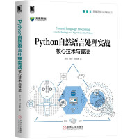Python高级编程