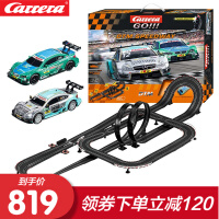 carrera赛车