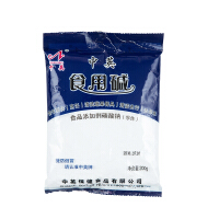 中英烘焙调味品