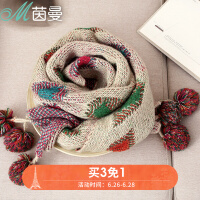 围巾针织毛线