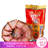 黔五福腊肉