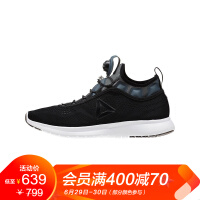 阿迪荧光色