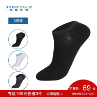 Schiesser休闲棉袜