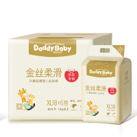 爹地宝贝（DADDYBABY）婴儿纸尿裤