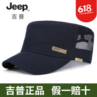 蓝色军帽