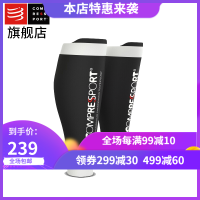 COMPRESSPORT健身训练