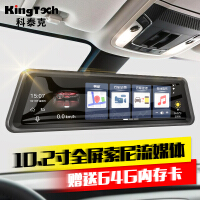 KingTech行车记录仪