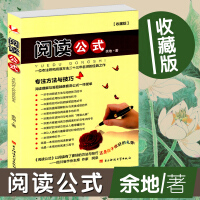初中语文阅读指导
