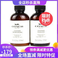 coach清洗液