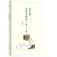 唐人文化图书