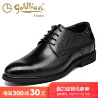 金利来（Goldlion）增高鞋