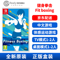 勃兴（BOXING）