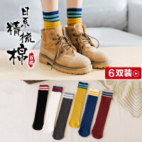 韩国彩色中筒袜