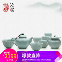 恒福陶瓷茶具