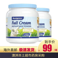香港澳洲奶粉