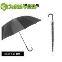 车用雨伞袋