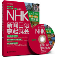 nhk新闻