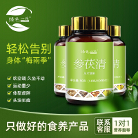 绿色一派（GreenGroup）冲饮谷物