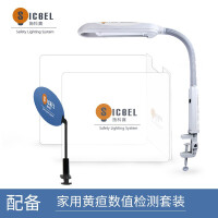 施科宝（ICBELS）洗护用品