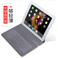 古米ipad保护套