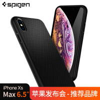 iphone十字纹