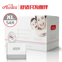 爱儿适（Airdis）婴儿纸尿片