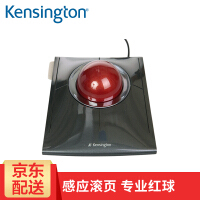 肯辛通（Kensington）人体工学鼠标