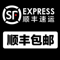 男表年货节