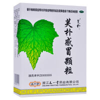 天一堂中西药品