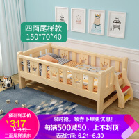 鸿巢（HONGCHAO）儿童床垫