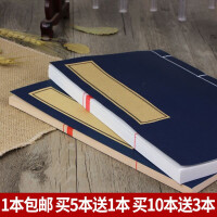 御和書材宣纸