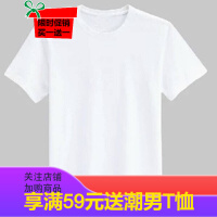 白色短袖空白t恤