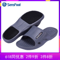 SENSFOOT卫生清洁