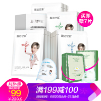 膜法世家套