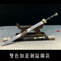 三国刀剑