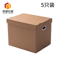 优质纸箱